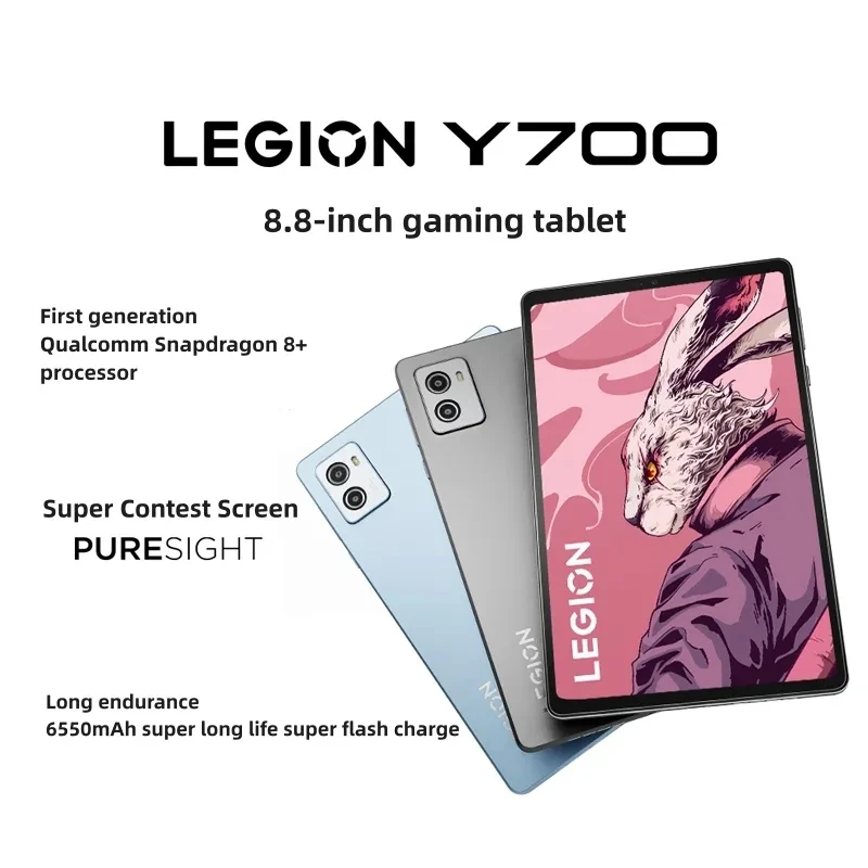 Lenovo Legion Y700 2023 Gaming Pad Tablet - 8.8inch, 16GB, 512GB
