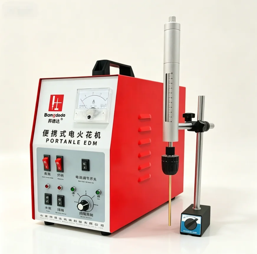 BD-800A High Precision Portable EDM Machine | Broken Bolt/Tap/Drill Bit Extractor Mini EDM Eroding Tool