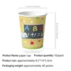 taza amarilla*10 unidades