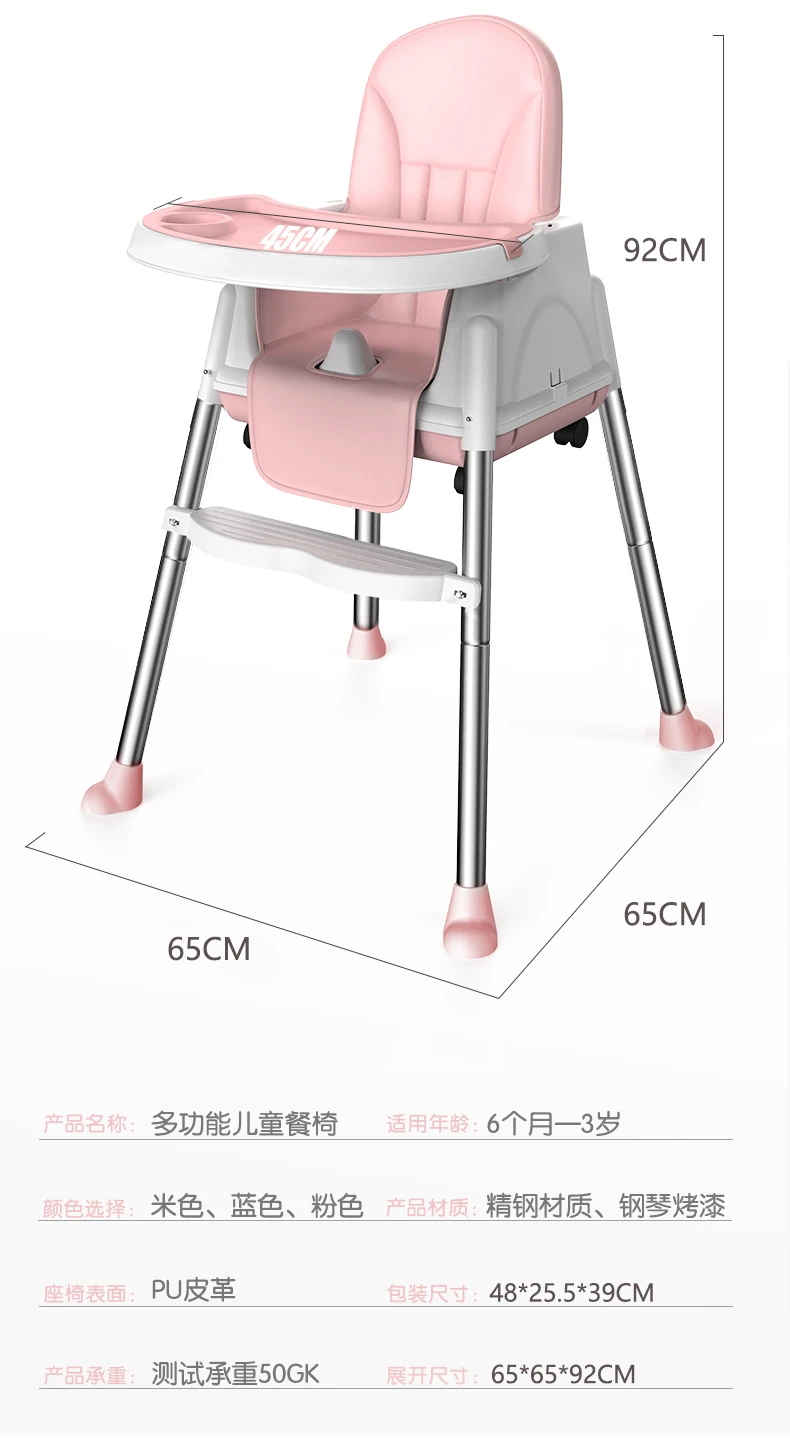 multipurpose Highchair New Portable Dinning Feeding Baby Chair