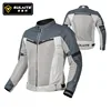 เสื้อปั่นจักรยานฤดูร้อน C1 สีเบจ