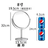 8"