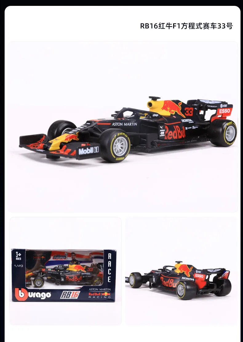 Bburago 2021 Red Bull F1 Rb16b Simulation Alloy Racing Model 1 43 Red
