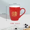 Double Happiness Drum-Shaped Cup