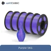 5kg Purple