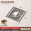 Copper square carved brushed floor drain (dual use)