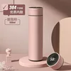 Temperature display 304 stainless steel - Cinnabar pink