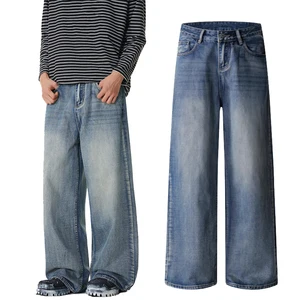 New Washed Gradient Color Jeans for Men and Women Loose Wide-leg Straight-leg Casual Trousers