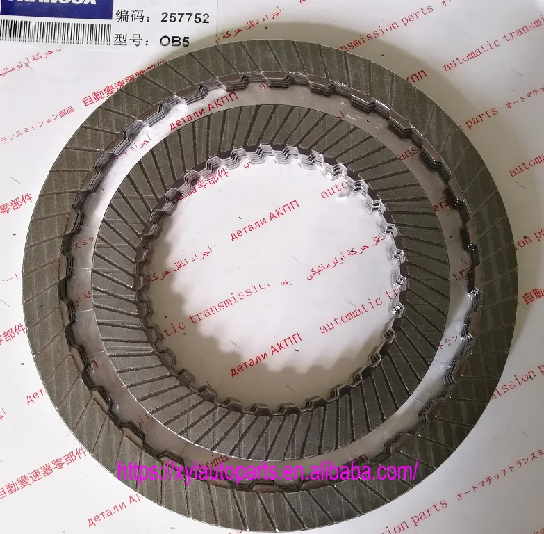 OB5 0B5 DL501 Clutch Friction Disc DL501 Gearbox Parts 0B5 Clutch Facings Transmission Rebuild Kit Friction Kit for VW Q5