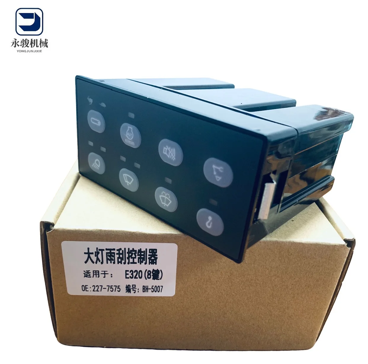 Applicable for Caterpillar E320B/E320D/323D/324D/329D/330D/336D Wiper Headlight Light Switch Controller Construction Machinery