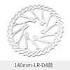 140mm-LR-D4