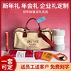 Sets de regalos personalizados para la reunión anual