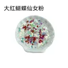 Bright red butterfly fairy pink-10g bagged