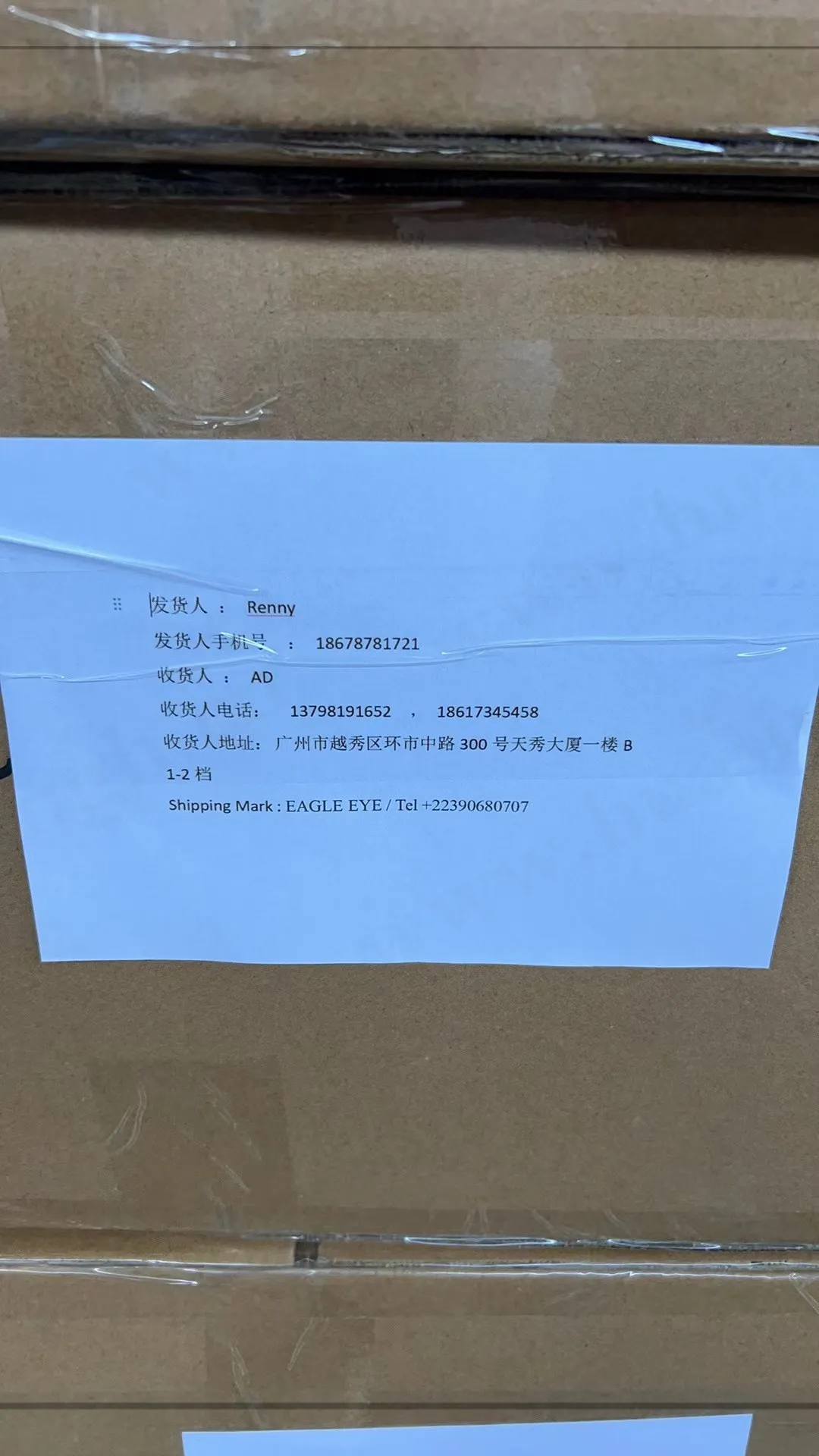 Packaging & shipping specifications