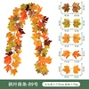 Maple Vine - No. 89