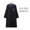 Ravenclaw Blue Robe