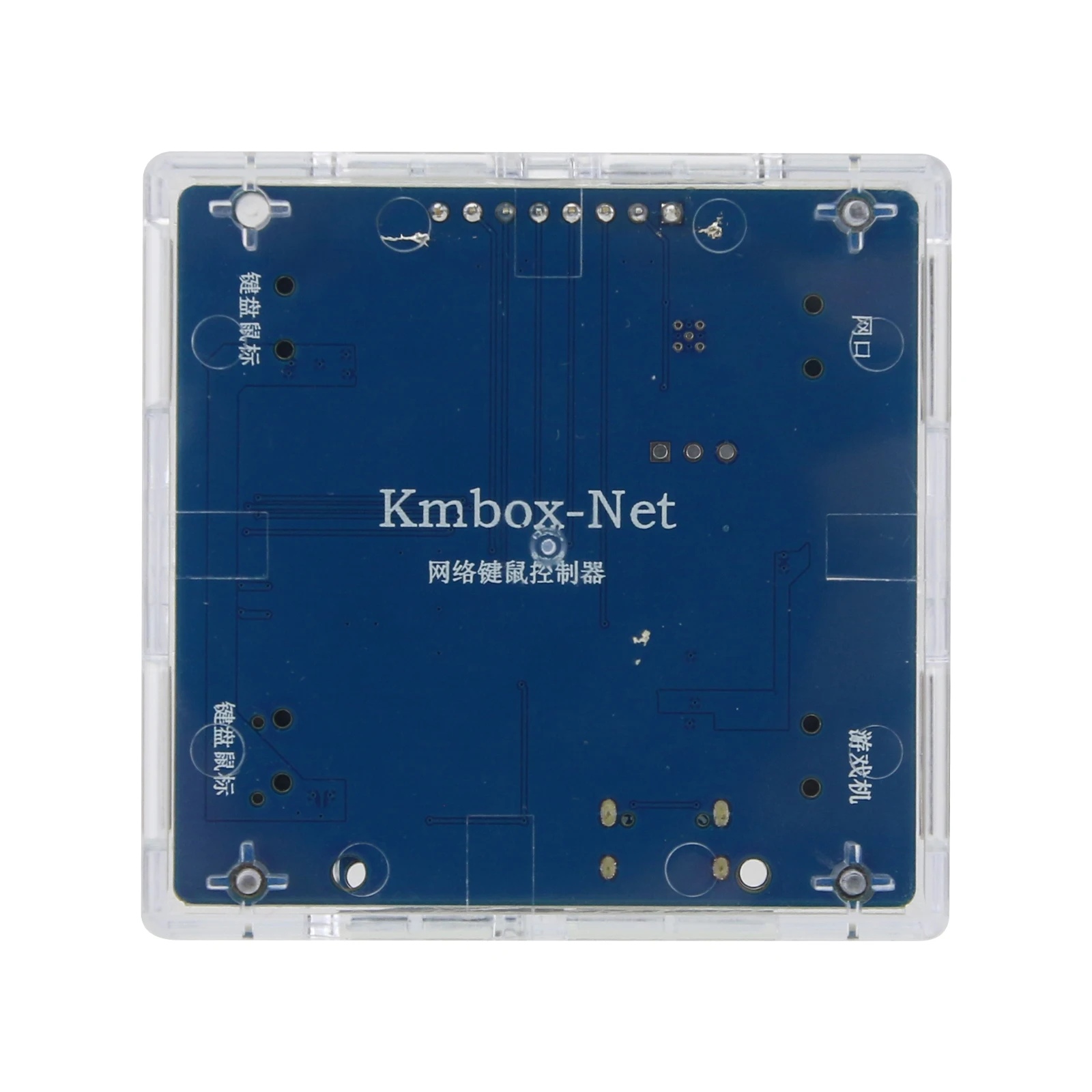 Kit Completo de Video Overlay Box, Procesador de Video + Placa DMA 