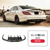 Rear lip for 12-17 cls r model (carbon fiber)