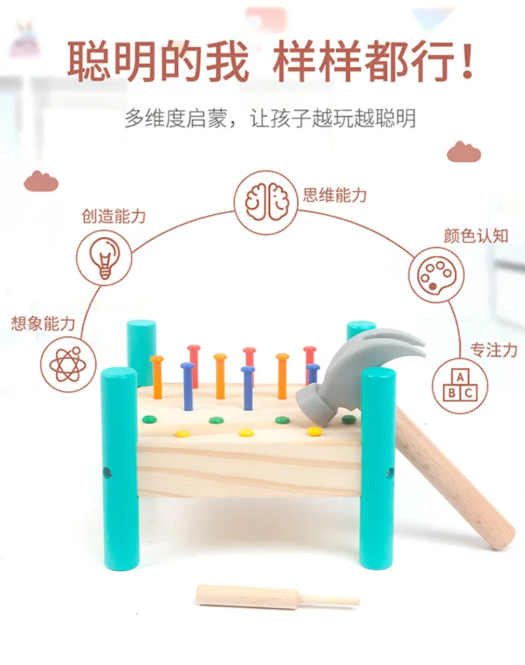 Wooden Hammer Table Children Pull Nail Color Cognition Toy Toddler Educational Hand-eye Coordination Wooden Percussion Toys