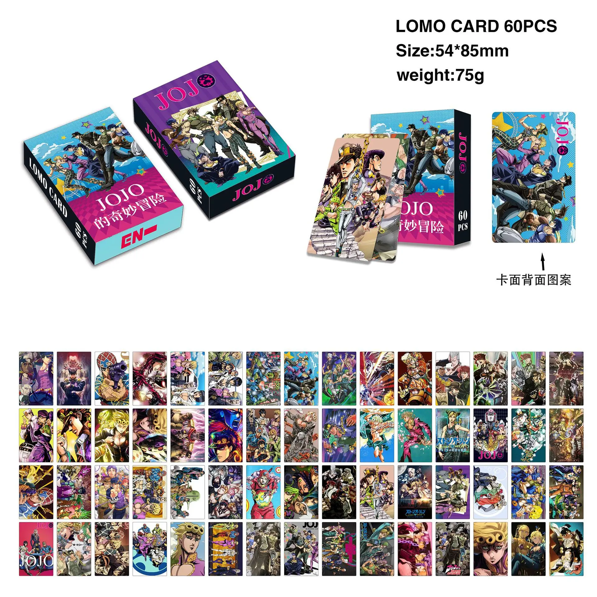 JOJO's BIZARRE ADVENTURE ポストカードセット ジョジョの奇妙な冒険 スティール・ボール・ラン ポストカード