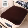 Coussin de siège en fourrure de lapin - première rangée - café*1