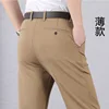 Khaki-9