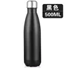 Bouteille de Coca-Cola, noir mat 500ML.