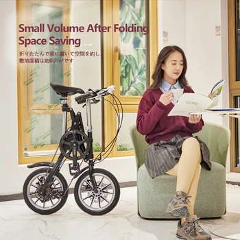 Compact 14 Inch Steel Frame Foldable Bicycle for Adults Commuting