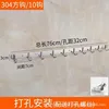 304 square hooks, 10 rows of hooks (drilled installation)