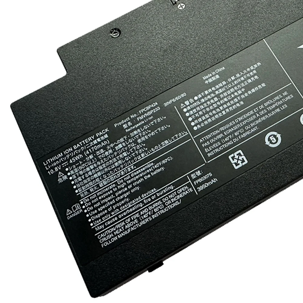 新品未開封 富士通 純正品 FMVNBP233 内蔵バッテリパック ノート