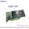 K2200 4GB