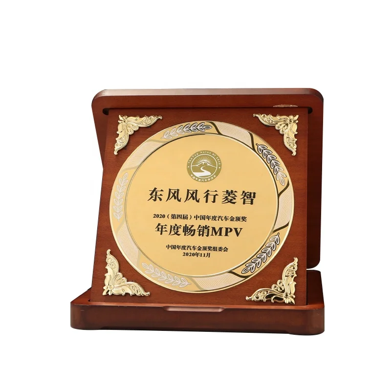 High Demand Round Shield Plaque with Wooden Box for Employ of The Year Awards for Export from China