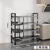 3 mallas 4 paneles 90CM 90*32*100