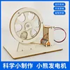 Bear hand-cranked generator