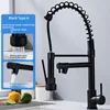 Black dual-function [Single faucet]