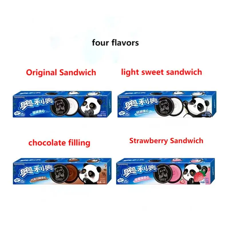オレオエディションクッキー97gスーパールビスケット