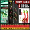 Juego de 6 libros T-knot - Vinilo rojo [Kinmaru Sei]