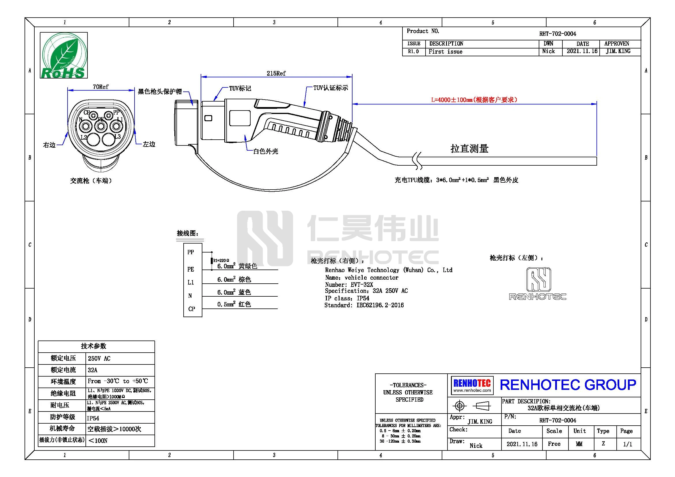 EV Charging Connector Type2 IEC 62196 Male Female AC 16A 32A 1 3 Phase Pile Vehicle End New Energy Electric Vehicles Car Charge