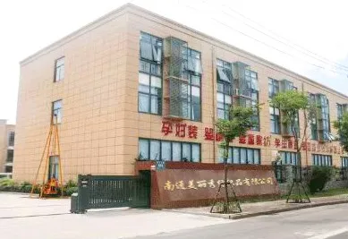 Nantong Beautyshow Textile Co., Ltd. 1