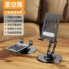 294 Triaxial Metal Bracket - Black