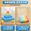 Observer cube set magnetic cubes-storage box included