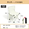 Silla plegable grande 36*36 color blanquecino