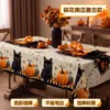 Diseño floral de calabaza estilo vintage [Mesa cuadrada]
