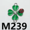 เอ็ม239