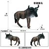 El colorido M-045, el gnu africano, es pequeño.