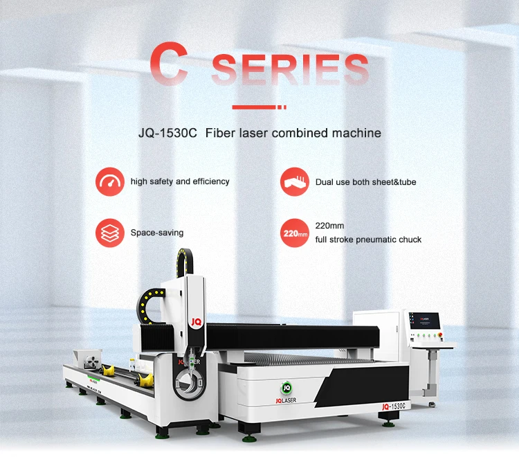 Jq Laser 1530c 2000w 3000w 4000w Fiber Laser Combined Cutting Machine
