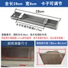 28cm long, 6cm wide [Adjustable clips]