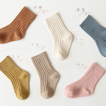 Children's socks autumn and winter new pure color baby socks boys and girls cotton socks wholesale