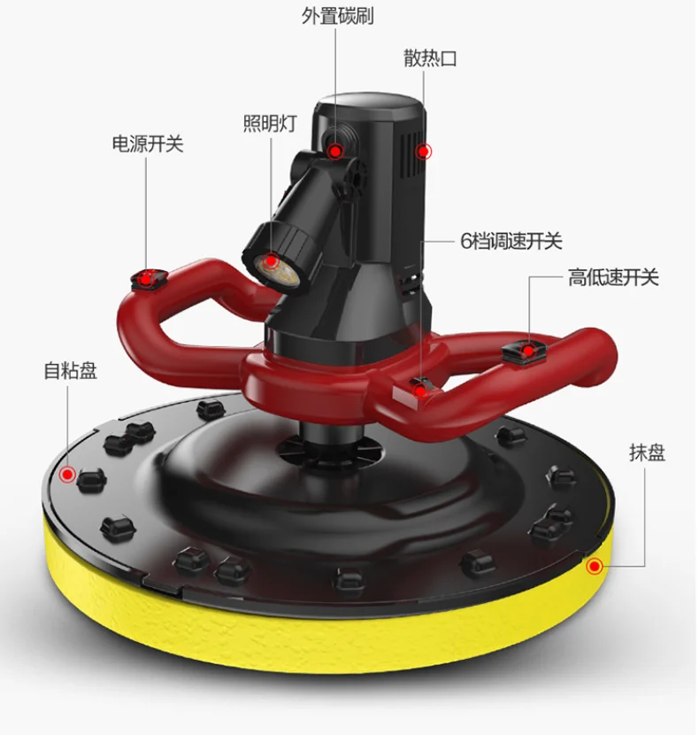 Small Wall Plastering Machine Hand Held Wall Grinding Machine