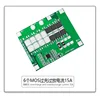 4S 10A LiFePO4 BMS